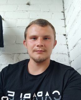 Алекс