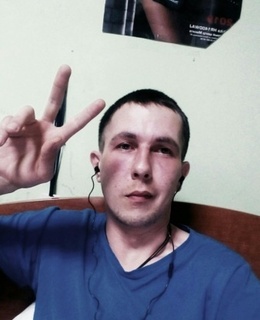 Александр